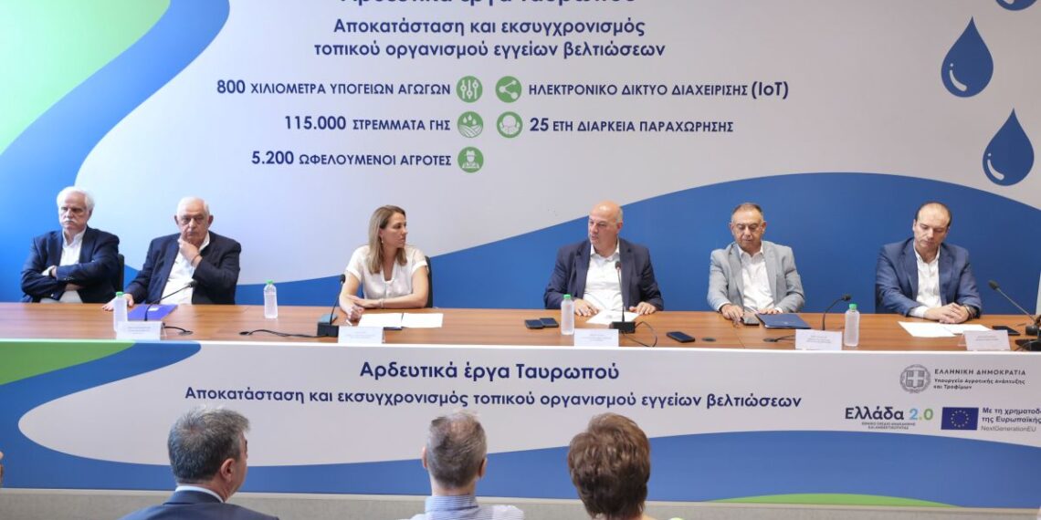 Υπεγράφησαν οι συμβάσεις για δύο αρδευτικά έργα σε Καρδίτσα και Φάρσαλα (ΦΩΤΟ)