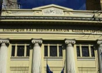 ΕΒΕΘ: Δειγματοληπτικούς ελέγχους εμπορευμάτων στα ελληνοβουλγαρικά σύνορα