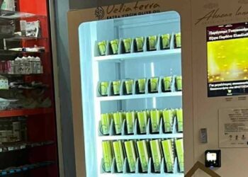 Σε άλλο επίπεδο: Ελαιόλαδο με το πάτημα ενός κουμπιού από αυτόματους πωλητές