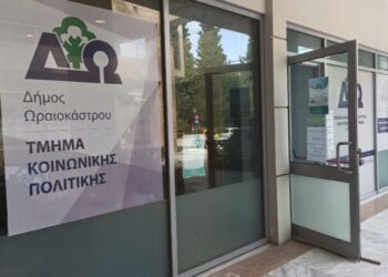 Δ. Ωραιοκάστρου: Δωρεάν υπηρεσίες από καρδιολόγο σε μέλη των ΚΑΠΗ