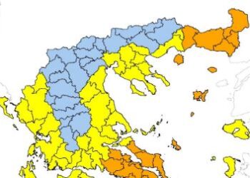Ποιες περιοχές της βόρειας Ελλάδας είναι σήμερα σε «πορτοκαλί» συναγερμό πυρκαγιάς