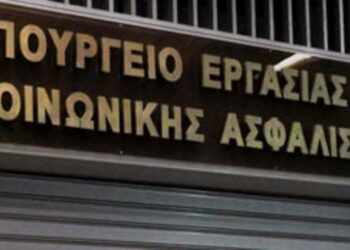 Σε δημόσια διαβούλευση το ν/σ του υπουργείου Εργασίας «Δίκαιη Εργασία για Όλους»