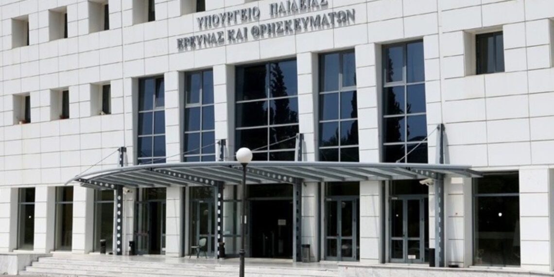 Οκτώ νέα ειδικά σχολεία θα λειτουργήσουν την περίοδο 2025-2026
