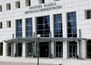 Οκτώ νέα ειδικά σχολεία θα λειτουργήσουν την περίοδο 2025-2026