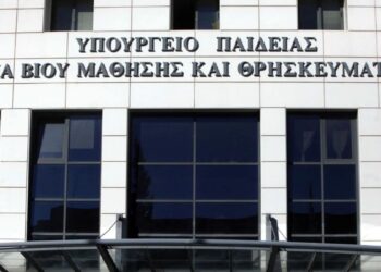 Τριτοβάθμια Εκπαίδευση: Tα εξεταστικά κέντρα σε Θεσσαλονίκη και Αθήνα για τις ειδικές κατηγορίες