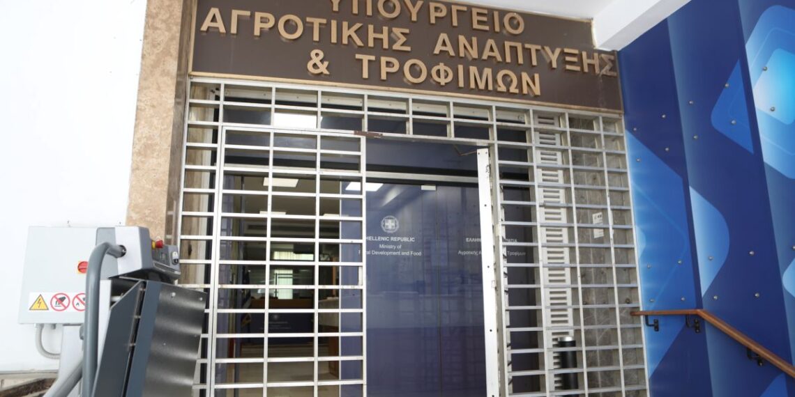 Πρόστιμα, ύψους 56.000 ευρώ, σε φορείς πιστοποίησης βιολογικών προϊόντων