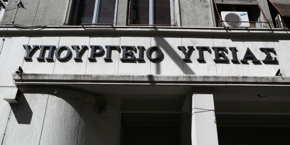 Το υπουργείο Υγείας για την απώλεια του Απόστολου Βεσυρόπουλου