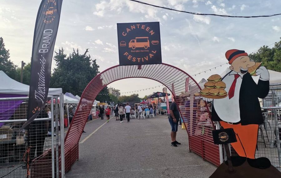 Θεσσαλονίκη: Έρχεται το 4ο Φεστιβάλ Καντίνας στους Αμπελόκηπους με δωρεάν είσοδο