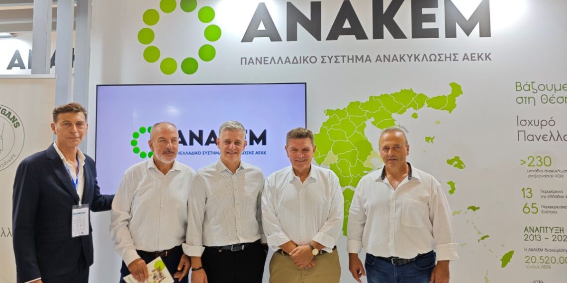 Δυναμική παρουσία της ΑΝΑΚΕΜ στην 89η ΔΕΘ: «Βάζουμε τα μπάζα στη θέση τους»