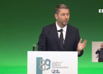 Δείτε LIVE την ομιλία του Νίκου Ανδρουλάκη στην ΔΕΘ