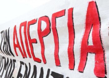 ΓΣΕΕ – ΑΔΕΔΥ: Αντίστροφη μέτρηση για την απεργία της 1ης Οκτωβρίου (video)