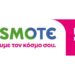 Δίκτυο COSMOTE TELEKOM: Στην κορυφή για μία ακόμα χρονιά για την ταχύτητα και ποιότητα των υπηρεσιών