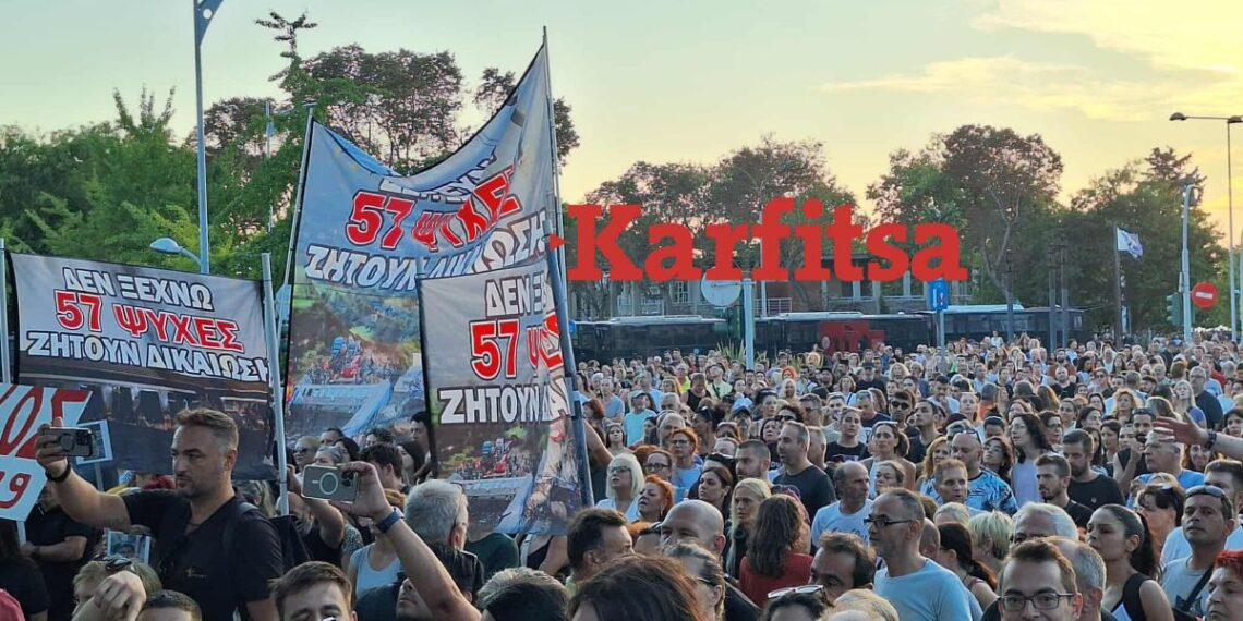 «Είστε δολοφόνοι» – Έντονες αποδοκιμασίες έξω από τη ΔΕΘ στη συγκέντρωση για τα Τέμπη (ΦΩΤΟ+Video)