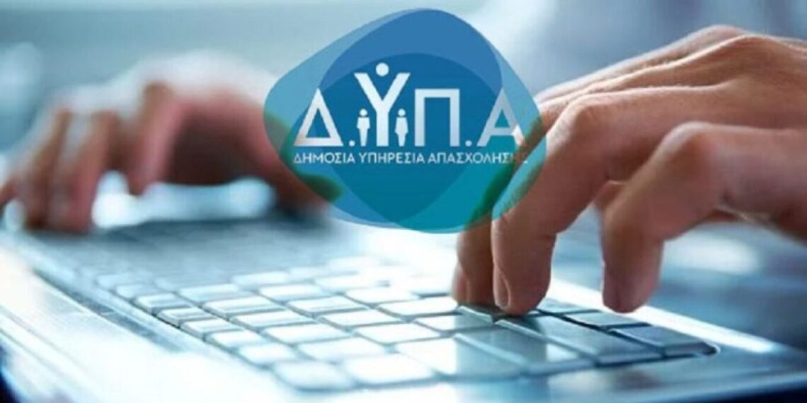 e-ΕΦΚΑ και ΔΥΠΑ: Ο «χάρτης» των πληρωμών έως τις 3 Οκτωβρίου