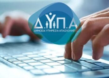 e-ΕΦΚΑ και ΔΥΠΑ: Ο «χάρτης» των πληρωμών έως τις 3 Οκτωβρίου