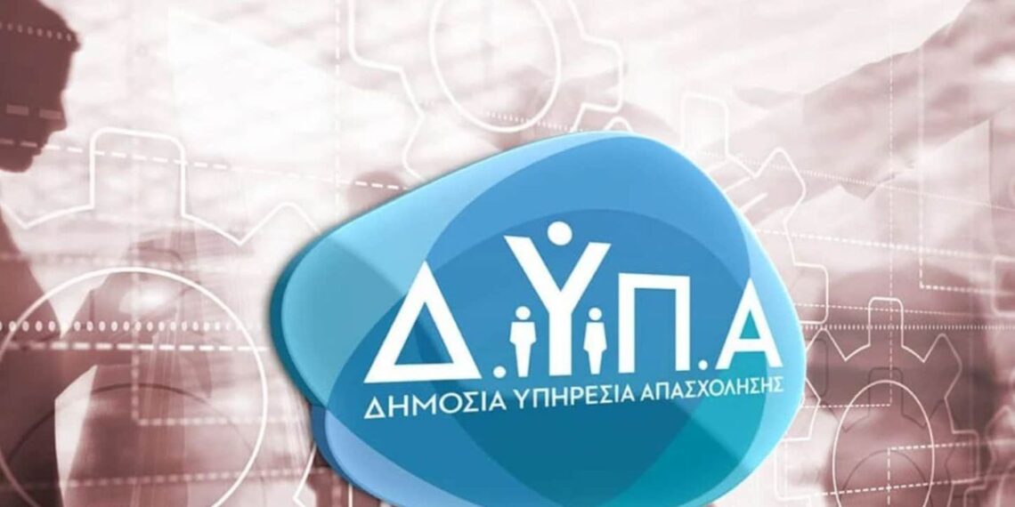 e-ΕΦΚΑ και ΔΥΠΑ: Ο «χάρτης» των πληρωμών έως τις 3 Οκτωβρίου