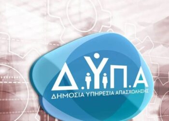e-ΕΦΚΑ και ΔΥΠΑ: Ο «χάρτης» των πληρωμών έως τις 3 Οκτωβρίου