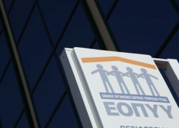 ΕΟΠΥΥ: Κακόβουλα και παραπλανητικά μηνύματα – Τι πρέπει να προσέχουν οι πολίτες