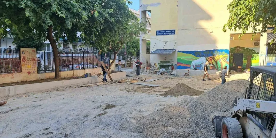 Ολική μεταμόρφωση στην αυλή του 20ού δημοτικού σχολείου Καλαμαριάς (photo)