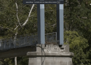 Τέμπη: Τίτλοι τέλους για την Κρεμαστή Γέφυρα