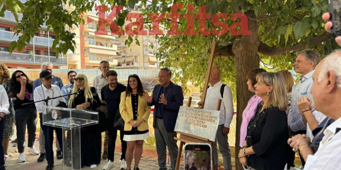 «Γεννιέται» η νέα «Γειτονιά Παπάφη» στον Δήμο Θεσσαλονίκης (photo-video)