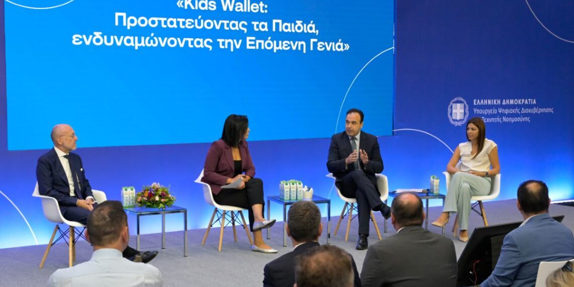 89η ΔΕΘ: «Kids Wallet: Προστατεύοντας τα Παιδιά, ενδυναμώνοντας την Επόμενη Γενιά» (photo)
