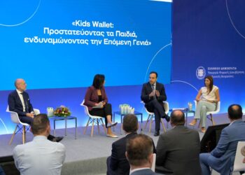 89η ΔΕΘ: «Kids Wallet: Προστατεύοντας τα Παιδιά, ενδυναμώνοντας την Επόμενη Γενιά» (photo)