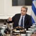 Συνεδριάζει σήμερα στις 11:00 υπό τον Κυριάκο Μητσοτάκη το Υπουργικό Συμβούλιο