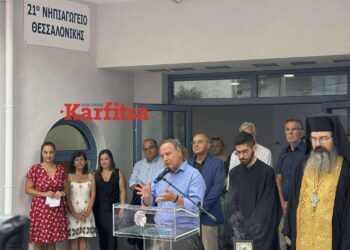 Εγκαινιάστηκε νέο βιοκλιματικό Νηπιαγωγείο – Στ.Αγγελούδης: «Κάθε σχολείο που ανοίγει είναι μια νίκη» (φωτο -vid)
