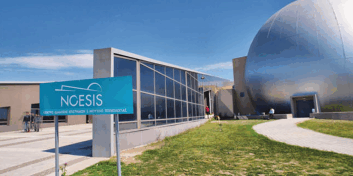 Το ΑΠΘ φέρνει τη Φυσική και την Αστρονομία πιο κοντά στο κοινό