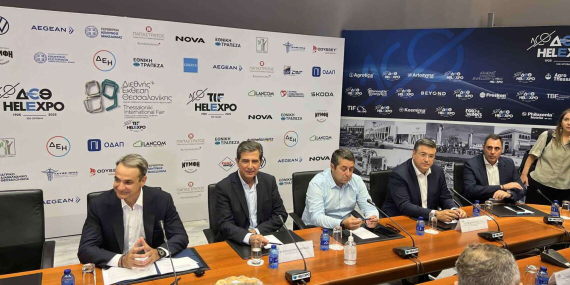 ΔΕΘ 2025: Σε εξέλιξη η σύσκεψη Μητσοτάκη με τη διοίκηση της Έκθεσης