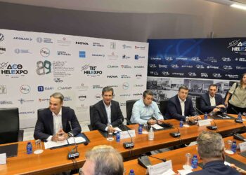 ΔΕΘ 2025: Σε εξέλιξη η σύσκεψη Μητσοτάκη με τη διοίκηση της Έκθεσης