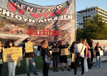 Θεσσαλονίκη: Συγκεντρώσεις για Πάνο Ρούτσι και Ζακ Κωστόπουλο (PHOTOS)