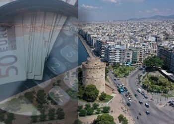 Ανοίγει, εκ νέου, η πλατφόρμα υποβολής αιτήσεων για το στεγαστικό επίδομα