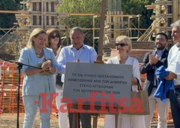 Νέο Λύκειο θεμελιώθηκε στα Τροχιοδρομικά – Στ. Αγγελούδης: «Προτεραιότητα η σχολική στέγη»