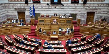 Βουλή: Στη δημοσιότητα σήμερα τα «πόθεν έσχες» των πολιτικών