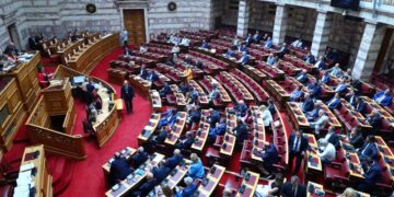 Βουλή: Στη δημοσιότητα σήμερα τα «πόθεν έσχες» των πολιτικών