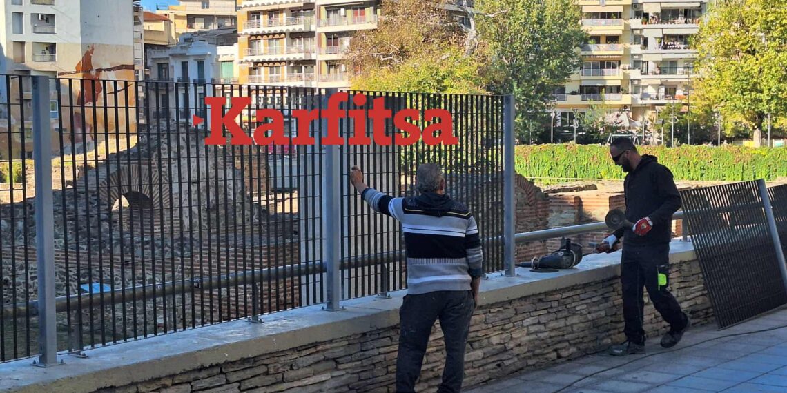 Θεσσαλονίκη: Ξηλώνονται τα κάγκελα μπροστά από το Ανάκτορο του Γαλέριου (ΦΩΤΟ+Video)