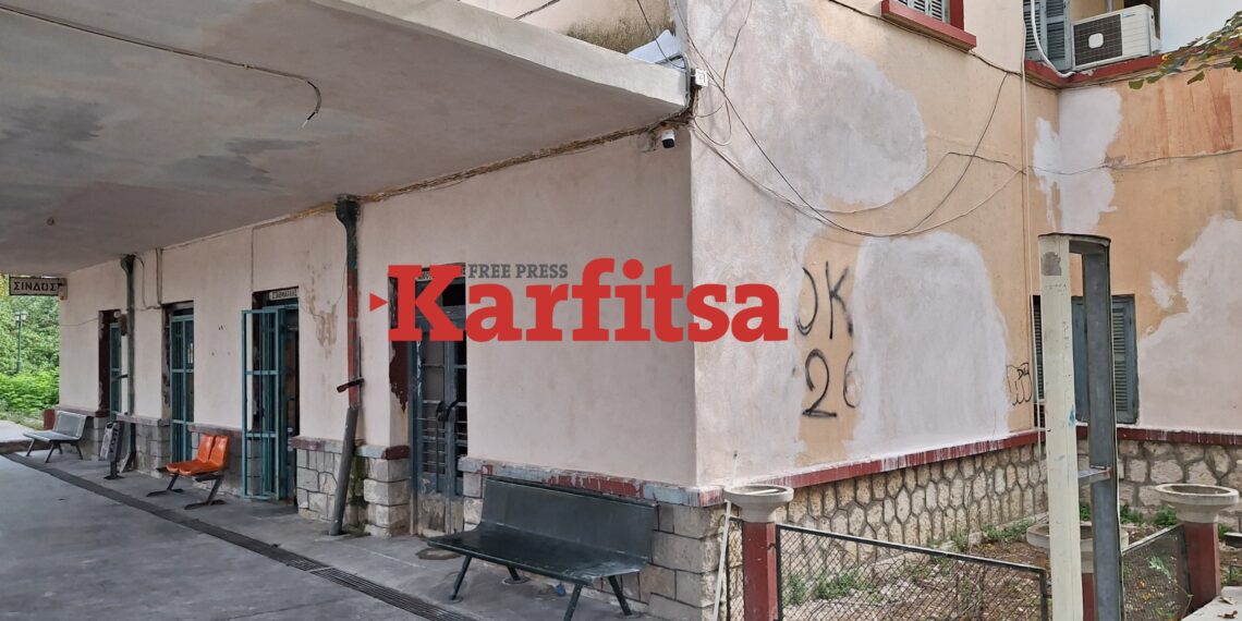 Σίνδος: Άρχισαν οι εργασίες στον σιδηροδρομικό σταθμό – Το άλλοτε εγκαταλελειμμένο κτίριο μεταμορφώνεται (ΦΩΤΟ+Video)