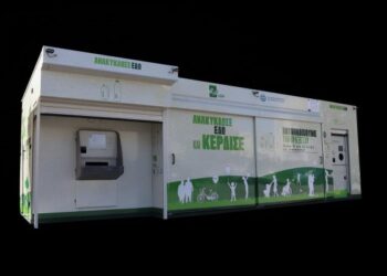 Αποκάλυψη της «P» για τα πολυκέντρα ανακύκλωσης: Η προσφορά της νορβηγικής TOMRA δίνει όλες τις απαντήσεις