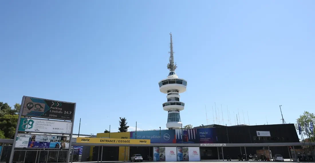 Κίνηση Πολιτών: «Ανάγκη για άμεσο και συμμετοχικό δημόσιο διάλογο» για το Μητροπολιτικό Πάρκο στη ΔΕΘ