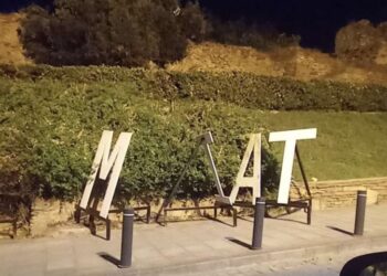 Βανδαλισμοί χωρίς τέλος