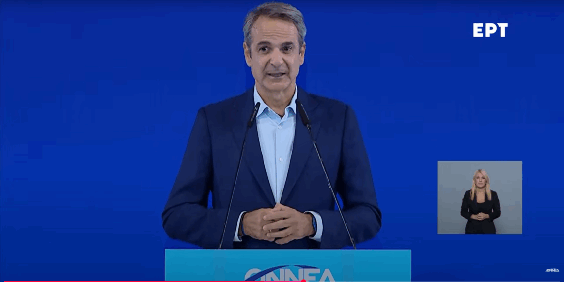 Μητσοτάκης από το Συνέδριο της ΟΝΕΔ: Η ΝΔ δημιουργήθηκε για να υπηρετεί το έθνος και τα συμφέροντά του