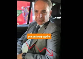 K. Μητσοτάκης: Ξέρω ότι η μάχη κατά της ακρίβειας δεν είναι εύκολη (video)