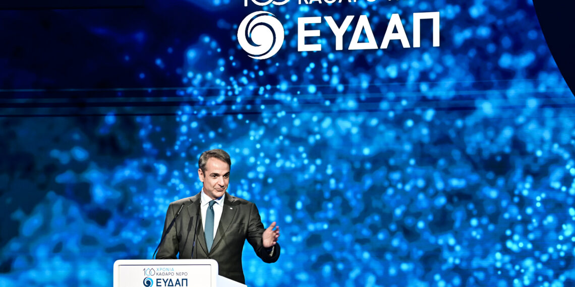 Κ. Μητσοτάκης: Το 51% της ΕΥΔΑΠ ανήκει στο ελληνικό Δημόσιο και αυτό δεν πρόκειται να αλλάξει