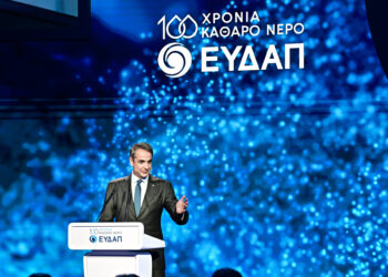 Κ. Μητσοτάκης: Το 51% της ΕΥΔΑΠ ανήκει στο ελληνικό Δημόσιο και αυτό δεν πρόκειται να αλλάξει