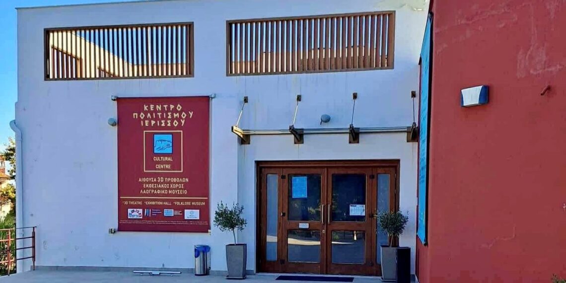 Αναβαθμίζονται πολιτιστικά κέντρα στον Δήμο Αριστοτέλη