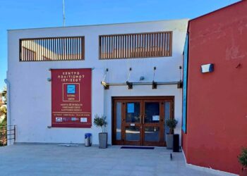 Αναβαθμίζονται πολιτιστικά κέντρα στον Δήμο Αριστοτέλη