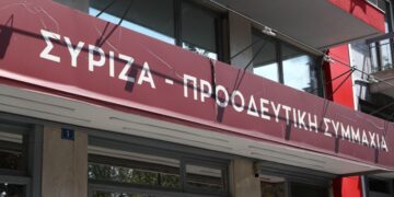 ΣΥΡΙΖΑ-ΠΣ: Ο κ. Μυλωνάκης οδηγείται στην Εξεταστική γιατί δεν έχει άλλη διέξοδο
