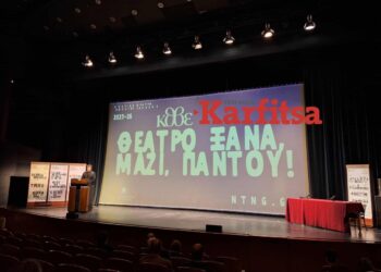 ΚΘΒΕ: Ξεπέρασαν το 1 εκατ. οι θεατές στην τριετία 2022-2025, σε 3.262 παραστάσεις (ΦΩΤΟ+Video)